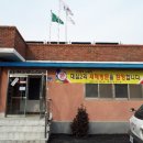 남본2리경로당 이미지