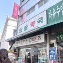 기쁨플러스약국 | 아기약 <맥시부펜시럽> - 남대문 왕솔약국 구입후기 (챔프시럽 지르텍정 훼스탈 슬리펠정 가격)