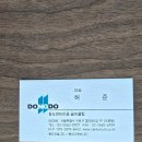 동도센트리움스크린골프 이미지