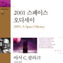 C.스페이스 이미지