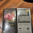 삼백식당 상현점 이미지