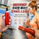 S.R스포츠컨디셔닝센터 | 르피랩 메이신 스프레이 후기 | 트레일러닝 후 무거운 다리, 직접 써본 리커버리 루틴