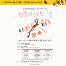 종로1234가동 주민센터 이미지