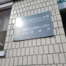 행정사사무소더함 네이버블로그