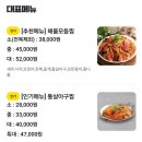 해선정