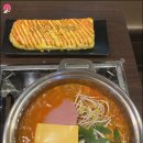 엉클부대찌개 이미지