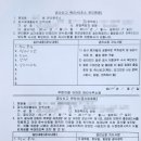 푸른마을관리사무소 이미지