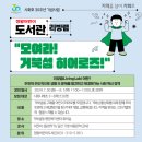 정왕어린이도서관.정왕시장 이미지