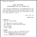 마정천 Daum카페