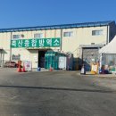 종합축산 이미지