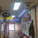 낙원떡집 | 수원 망포 영통떡집 추천 | 영통낙원떡집 솔직후기