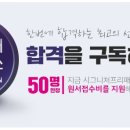 [사회복지사1급] 문제풀이 - 사회 복지 법제론 이미지