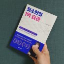 쌈짓돈 티스토리