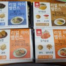 (주)이에스그린푸드 이미지