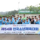 대구율금초등학교 이미지