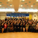 광운대학교 교육대학원 이미지