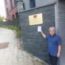 글로벌국제행정사사무소 이미지