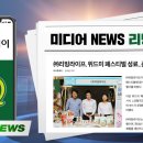 (주)위드미 이미지