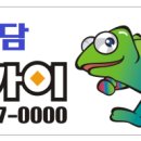 예천사무기 이미지
