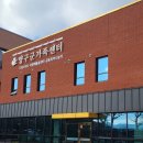 색다른퍼스널치유컬러, 스트레스치유향수, 컬러치유, 양구군가족센터 힐링컬러테라피 후기