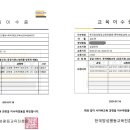 성교육 및 성폭력 온라인 강의_17기 MG 김도연 이미지