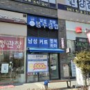 컷트클럽 | [동탄] 동탄역 가성비 대박 미용실 추천 ‘블루클럽’ 남자 이발 + 여자 컷트 후기
