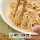 My Cooking Era 👩‍🍳✨ Season 2 이미지