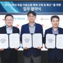 태림환경자원 이미지