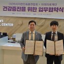 의료법인 미래의료재단 이미지