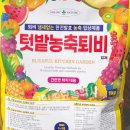 주식회사 유일 이미지