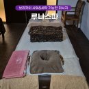 이노웨일 | 보라카이 루나스파 세탁, 샤워 가능한 2시간 스파