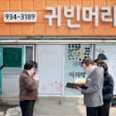 화랑