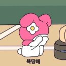 우와장창