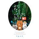 와이마트 연제점 | 광주 북구 평생교육원 (6월 강좌)