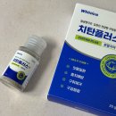 이혜정 | 이혜정 치탄플러스 후기 예민한 잇몸 관리 루틴 바꿔본 이야기