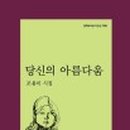 모페