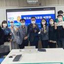 호남정보통신