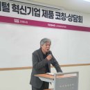 공영기업