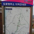 금북국사(천리포수목원)단맥종주(완) - 명월산 일모산 대소산 국사봉 수망산 큰재산 태배산(태안)-세계적으로 유명한 천리포수목원을 품은 태안1경 태안해변길 이미지