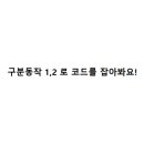 신기학원