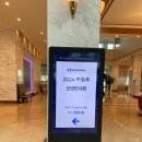 (주) 라한호텔 목포 네이버블로그