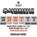공지안