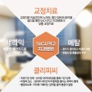 메디칼치과기공소 이미지