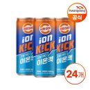(주)광동