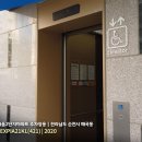 북문8길 이미지