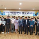 오산종합화장품