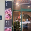 활활깡통삼겹살뒷고기 | 진월동 맛집 신깡통뒷고기, 가성비 좋은 특수부위 전문점