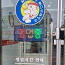 일호감자탕 이미지