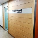 보건안마원 이미지