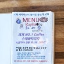 라파 크린 이미지